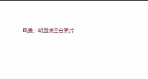 朋友网中的头像如何删除？删除头像的具体操作