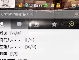 删除朋友网相册的图文教程详解