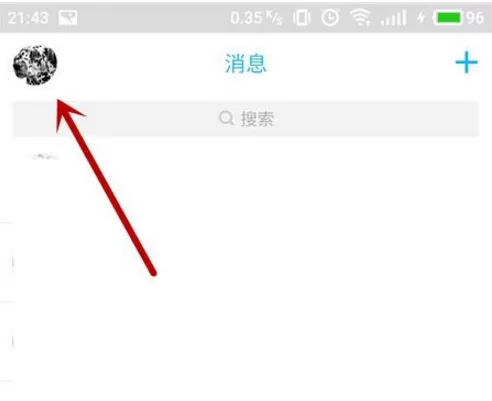 在手机QQ中制作动感影集的具体操作
