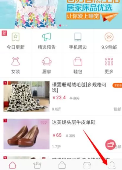 如何在折800中领积分？在折800中领积分的具体方法
