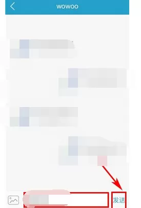 如何在十六番中私信他人?在十六番中私信他人的教程