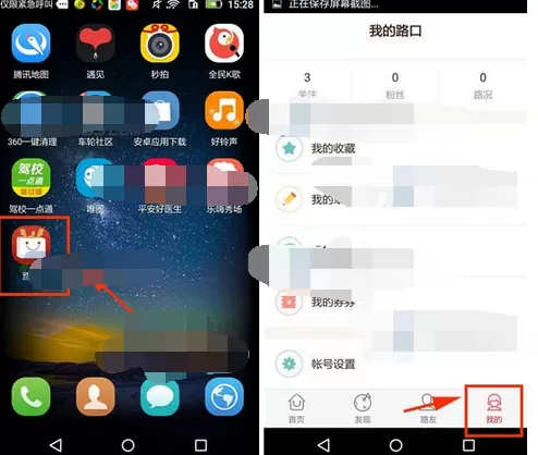 如何在路口中删除帖子？在路口中删除帖子的具体方法