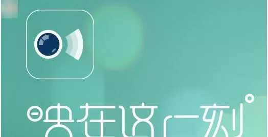 怎么利用映客直播上快速热门栏目?