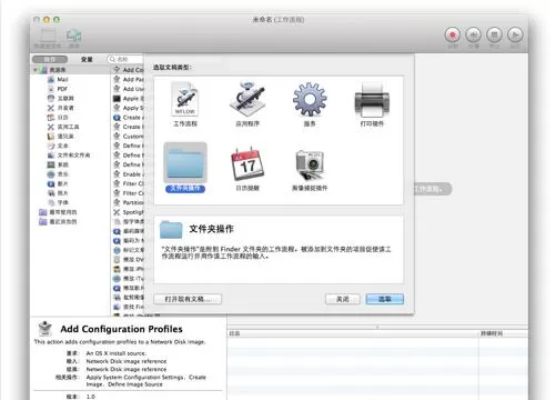 怎么利用Dropbox将MAC下如何将安卓照片与iCloud照片流同步?
