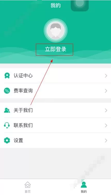 使用花赢宝如何注册？使用花赢宝注册的操作方法
