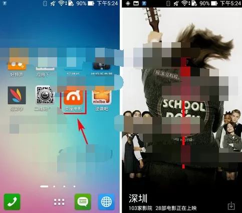 怎么在卖座电影中进行购票?在卖座电影中进行购票的方法