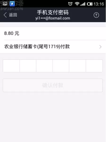 如何在折800中购买特价商品?在折800中购买特价商品的方法