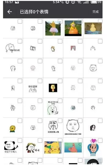 在微信中删除已添加表情的具体操作