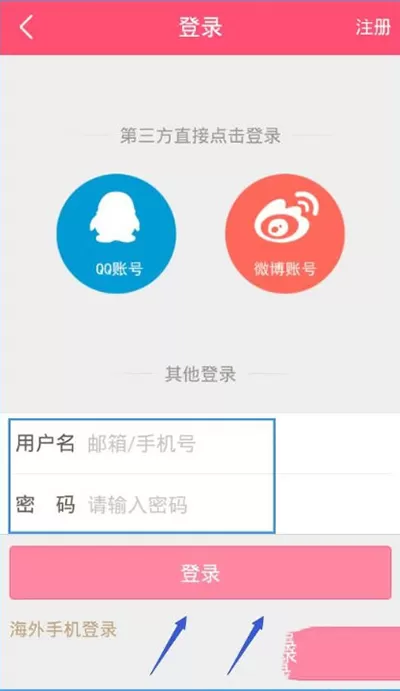 如何在美柚她她圈中发帖子?在美柚她她圈中发帖子的教程