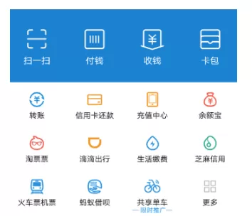 在支付宝中如何领取电子公交卡？