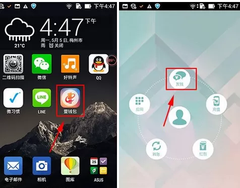 怎么在壹钱包中向好友讨红包？在壹钱包中向好友讨红包的方法