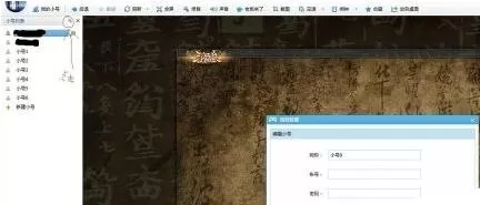 如何保存360游戏大厅的游戏账号和密码?
