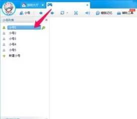 360游戏大厅中的玫瑰小镇如何玩?