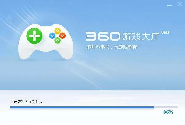 如何强力清除360游戏大厅你的残留文件?