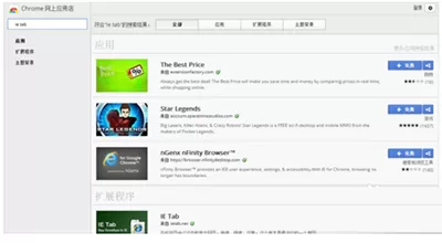 谷歌浏览器不支持网银支付怎么办?