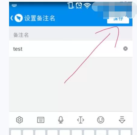 如何在钉钉中修改联系人备注名?在钉钉中修改联系人备注名的方法