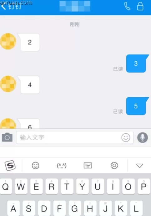 如何使用钉钉澡堂模式阅后即焚功能?钉钉澡堂模式阅后即焚功能的使用方法