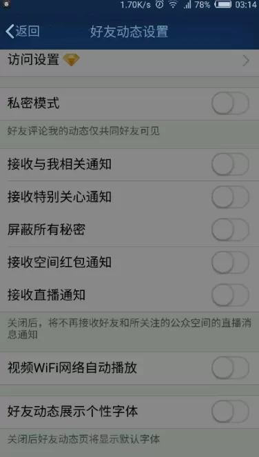 now直播如何取消关注?now直播取消关注的具体操作
