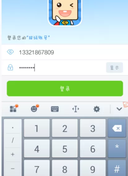 如何在超级课程表中添加课程?在超级课程表中添加课程的方法