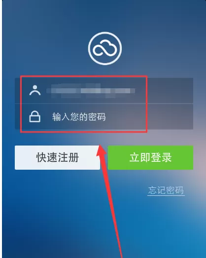 在360云盘中备份相册和通讯录的具体操作