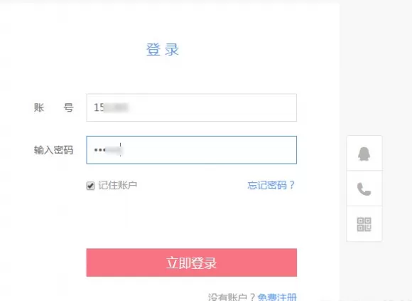 铜掌柜如何充值?铜掌柜充值的具体操作