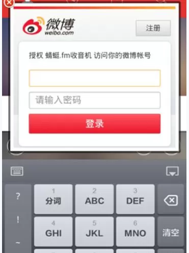 如何在蜻蜓fm中设置定时关闭？在蜻蜓fm中设置定时关闭的方法