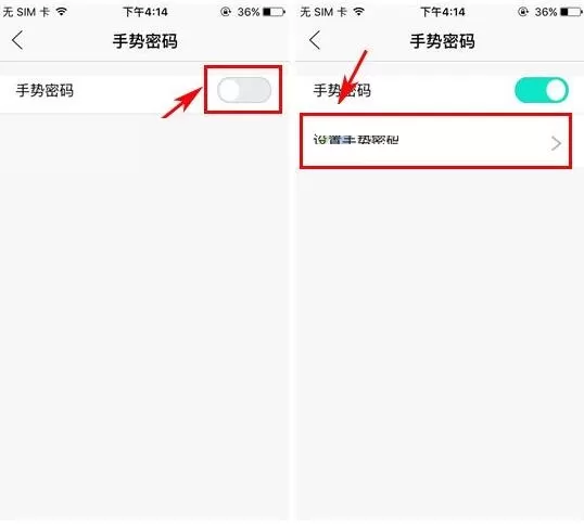 一仟金融怎么添加手势密码?一仟金融添加手势密码的方法