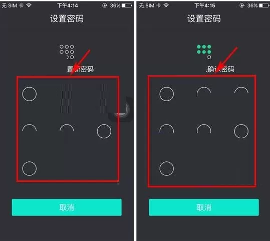 一仟金融怎么添加手势密码?一仟金融添加手势密码的方法