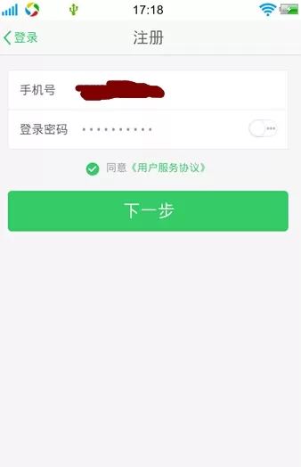 在随手借APP中如何借款？随手借借款的相关介绍