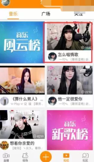 如何在手机YY中打卡签到？在手机YY中打卡签到的方法