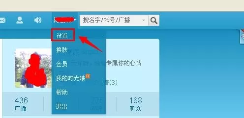 腾讯微博如何备份微博?腾讯微博备份微博的步骤