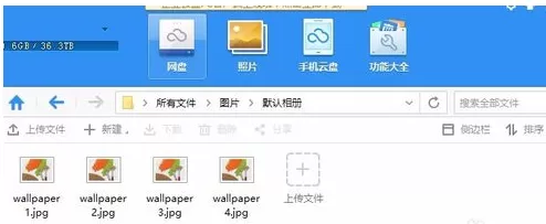 在360云盘中查看照片缩略图的方法