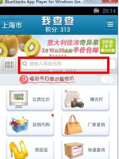 如何使用我查查?我查查的使用方法介绍