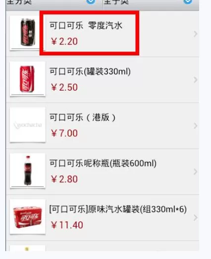 如何使用我查查?我查查的使用方法介绍