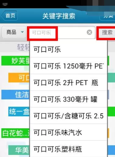 如何使用我查查?我查查的使用方法介绍