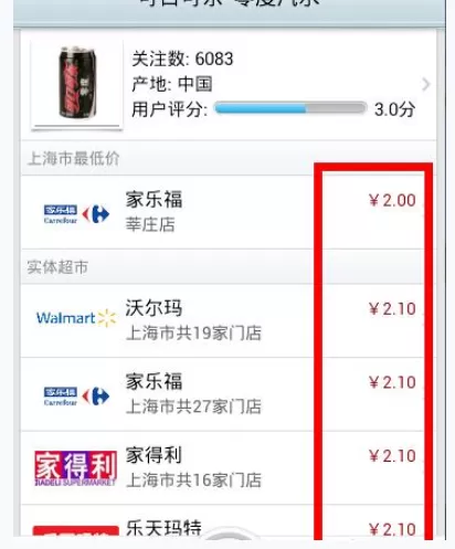 如何使用我查查?我查查的使用方法介绍