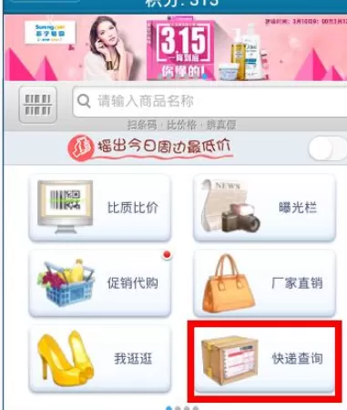 如何使用我查查?我查查的使用方法介绍