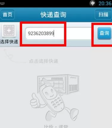 如何使用我查查?我查查的使用方法介绍
