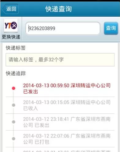 如何使用我查查?我查查的使用方法介绍