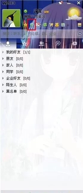 怎么开通腾讯微博?开通腾讯微博的具体方法