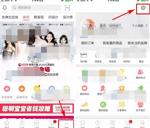 如何在D2C中修改登录密码？在D2C中修改登录密码的方法