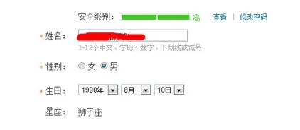 如何修改腾讯微博昵称?修改腾讯微博昵称的操作方法