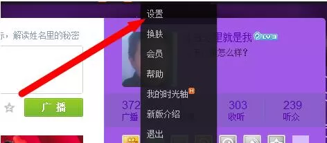 如何修改腾讯微博昵称?修改腾讯微博昵称的操作方法