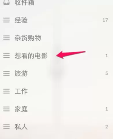 如何在奇妙清单中删除任务？轻松删除奇妙清单中不需要的任务