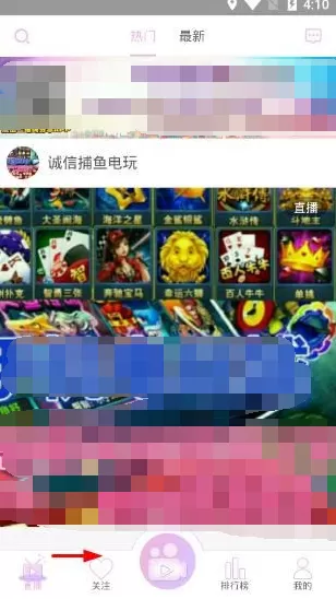 环球直播如何开直播？环球直播开直播的具体操作