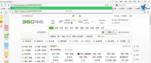 360云盘文件用迅雷下载的具体操作