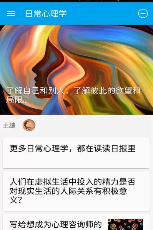 如何在知乎日报中添加或取消分类关注?在知乎日报中添加或取消分类关注的方法