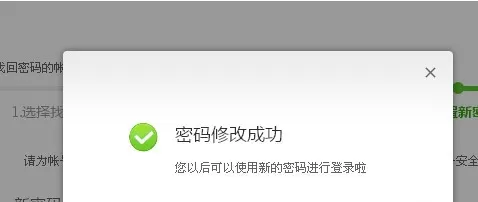 360云盘忘记密码如何解决?360云盘忘记密码的解决方法