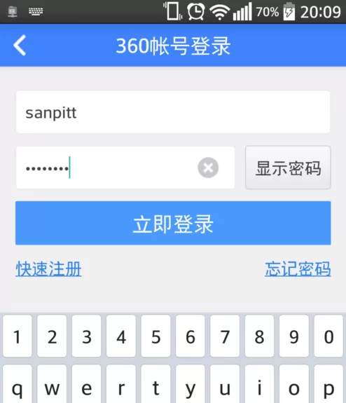 在360云盘中添加附近的人为好友的图文教程