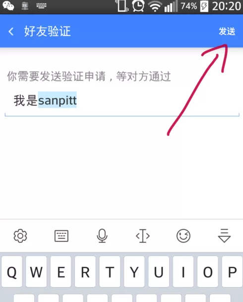 在360云盘中添加附近的人为好友的图文教程